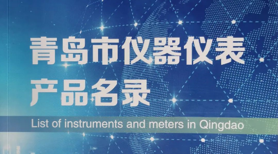 盛瀚聯(lián)合行業(yè)協(xié)會(huì)，助力高校科研建設(shè)高質(zhì)量發(fā)展！