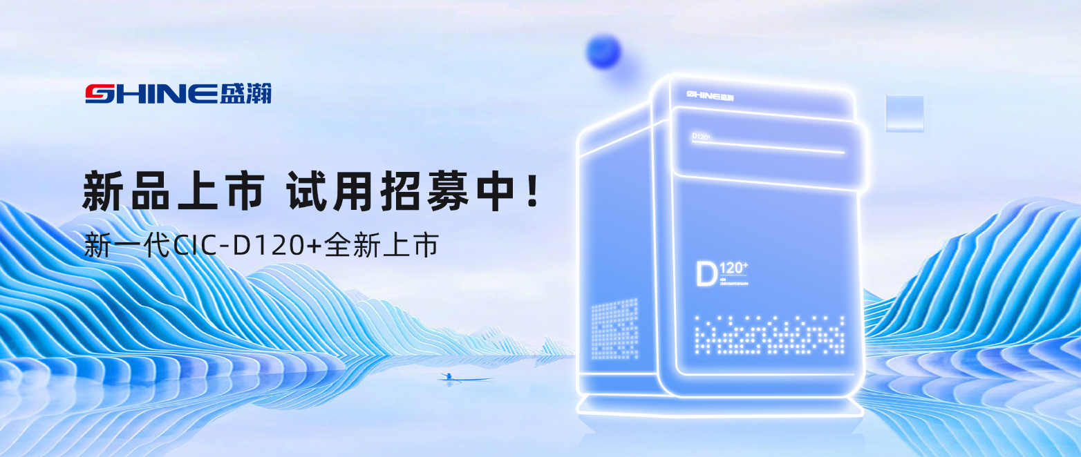 倒計(jì)時(shí)7天！新品上市在即，速來(lái)領(lǐng)取試用機(jī)會(huì)