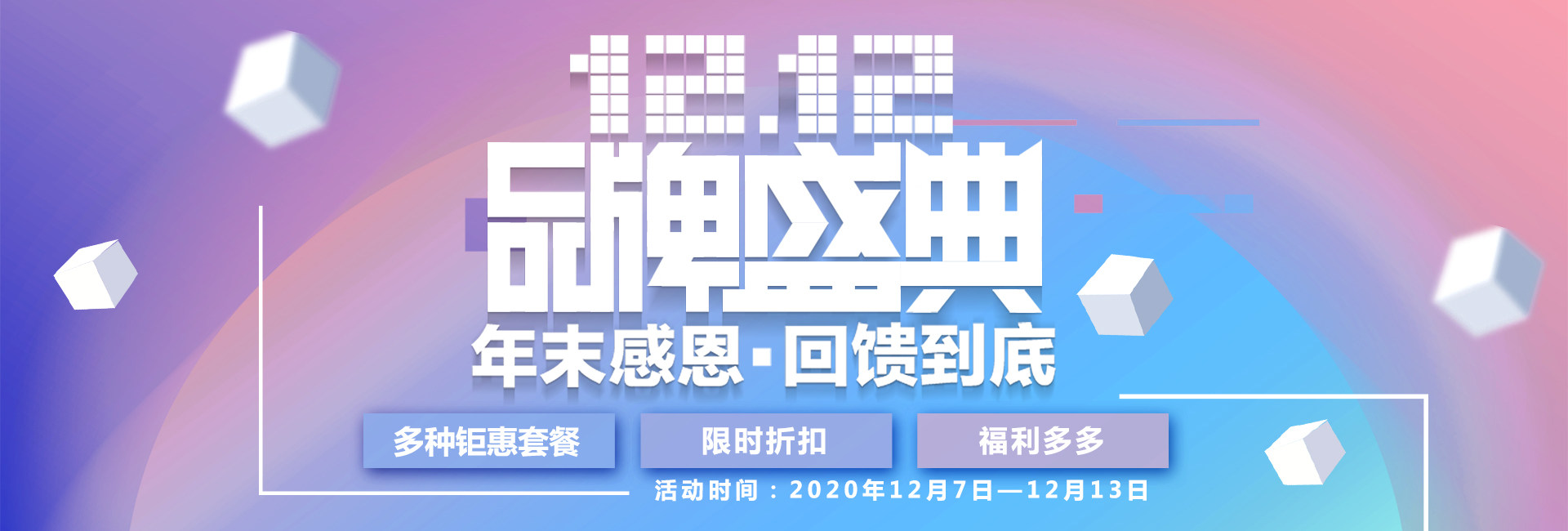 最強打工人回血攻略！滿滿的雙十二福利來嘍！
