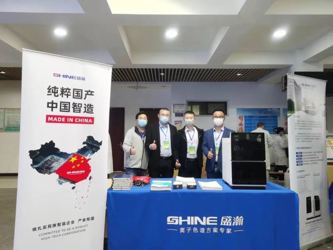 盛瀚助力2022年(第六屆)四川省大學(xué)生化學(xué)實(shí)驗(yàn)競賽成功舉辦！