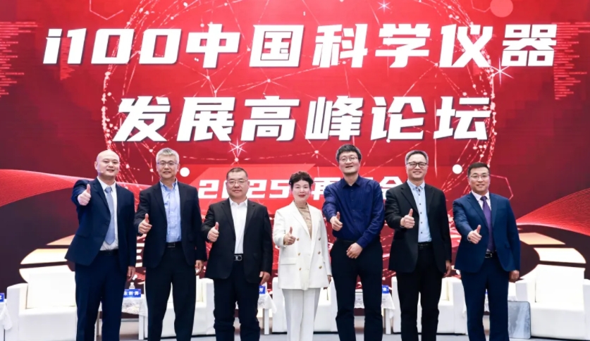 融合創(chuàng)新，質(zhì)領(lǐng)未來 | 青源峰達(dá)“THz+ & IC+”雙生態(tài)亮相2024第十七屆中國(guó)科學(xué)儀器發(fā)展年會(huì)